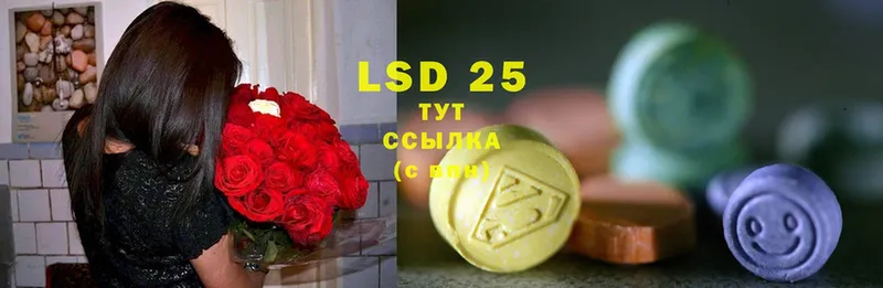 нарко площадка клад  Краснокаменск  Лсд 25 экстази ecstasy 